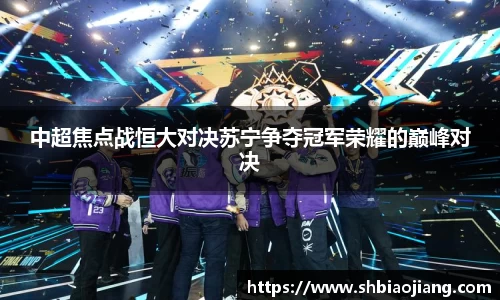 BB贝博艾佛森