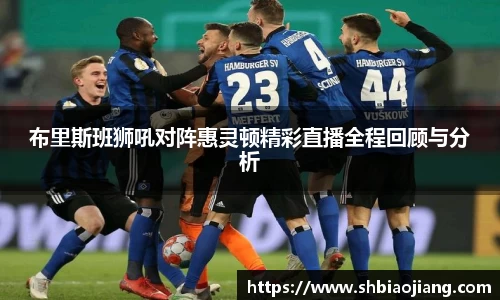 BB贝博ballbet