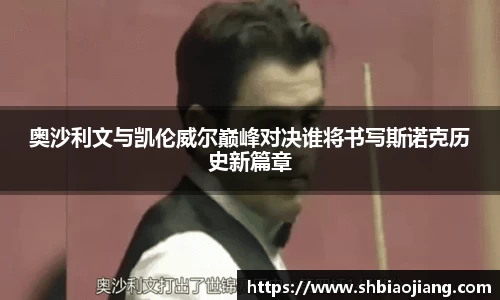 BB贝博艾佛森