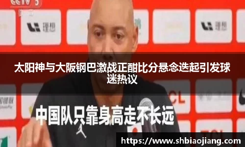 BB贝博