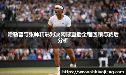 BB贝博ballbet